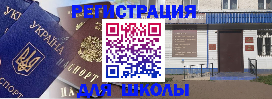 прописка гарантия в Каменке