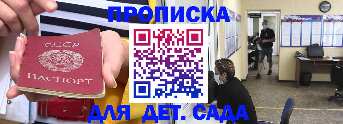 регистрация в Каменке
